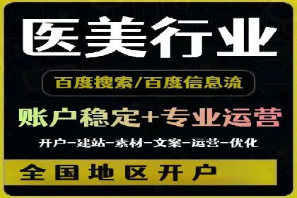 搜索引擎营销（SEM）广告优化案例分享