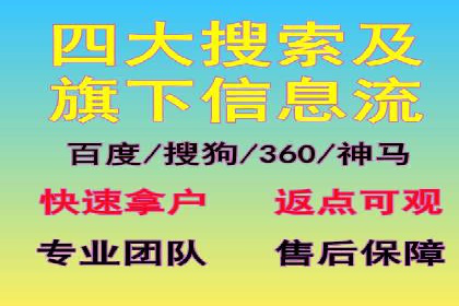 竞价排名实战技巧解析