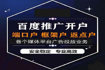 互联网巨头的信息流战略布局——大师的智慧